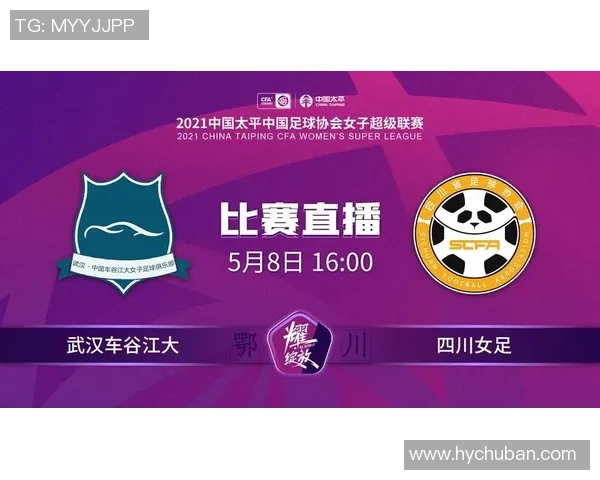 香港与韩国足球比赛直播地址及观看指南分享